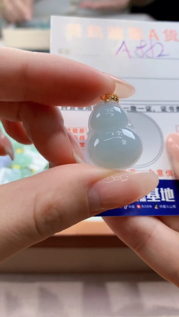 颈饰未镶嵌翡翠天然翡翠挂件