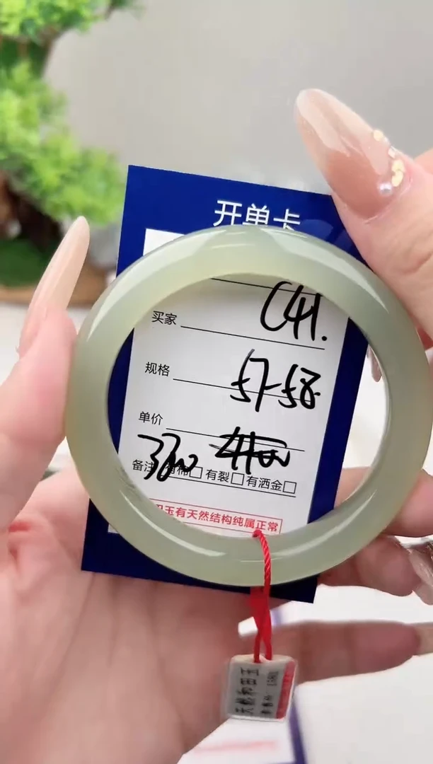 未镶嵌手镯和田玉微色差C41