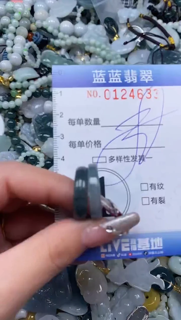 【闪购商品】翡翠颈饰未镶嵌闪购0124633多样性发其一