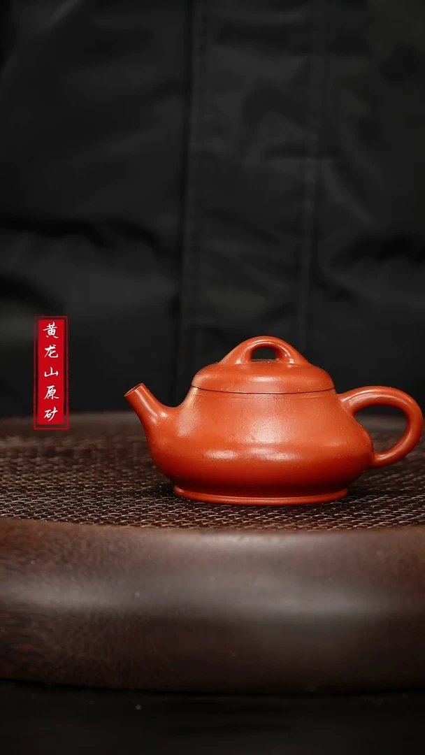 【闪购商品】紫砂茶壶紫砂茶壶