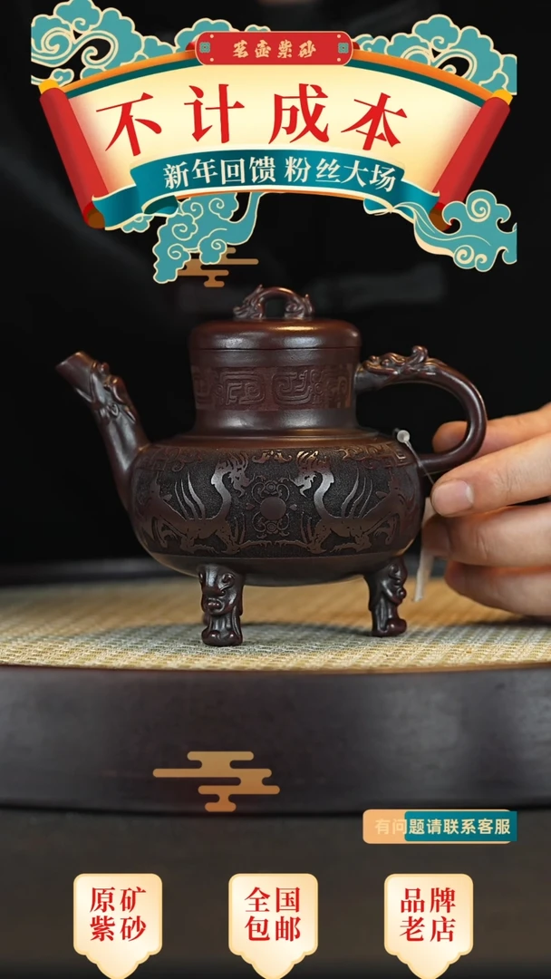 【闪购商品】紫砂茶壶宜兴茗壶正品高端紫砂壶