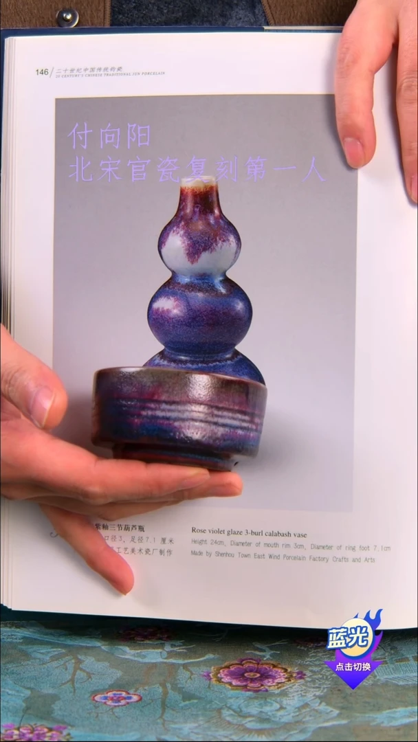 高端茶器-（小炭窑）孤品级-付向阳柴烧茶盏-珍藏版