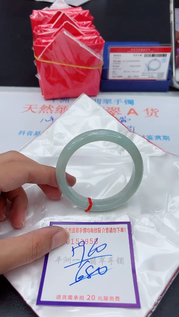 未镶嵌手镯翡翠1111111