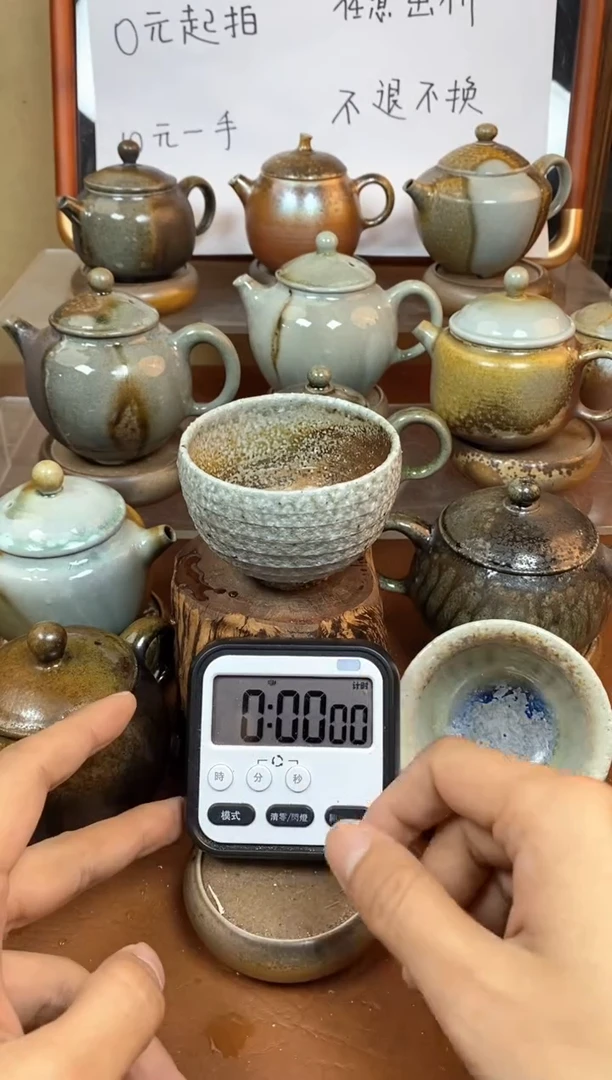 【闪购商品】观寂茶器柴烧专拍链接735
