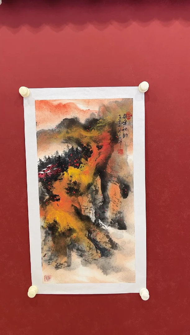 国画用****1国画     2平尺    宣纸