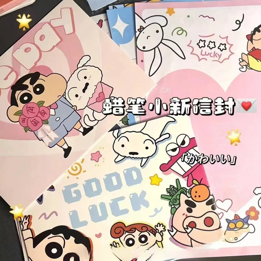 【皮卡】蜡笔小新信封信纸套装动漫卡通ins创意信笺留言祝福礼物