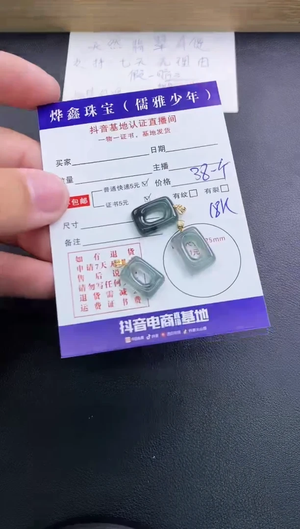 翡翠18K金镶嵌颈饰天然翡翠A货多样性发货发一件赠皮绳