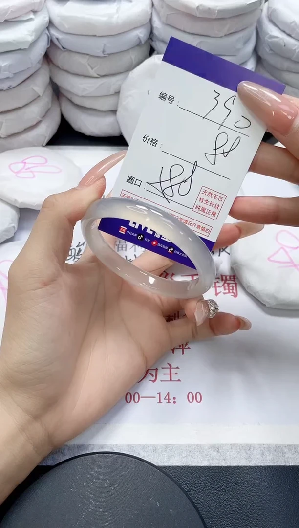 未镶嵌手镯玛瑙/玉髓390