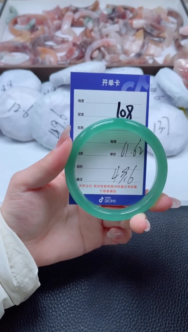 【闪购商品】石英质玉手镯未镶嵌108-61