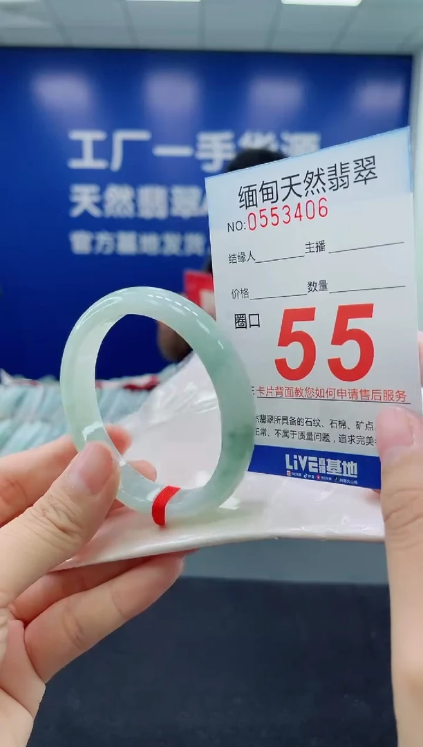 未镶嵌手镯翡翠天然翡翠手镯