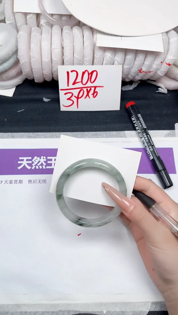 未镶嵌手镯石英质玉38-61