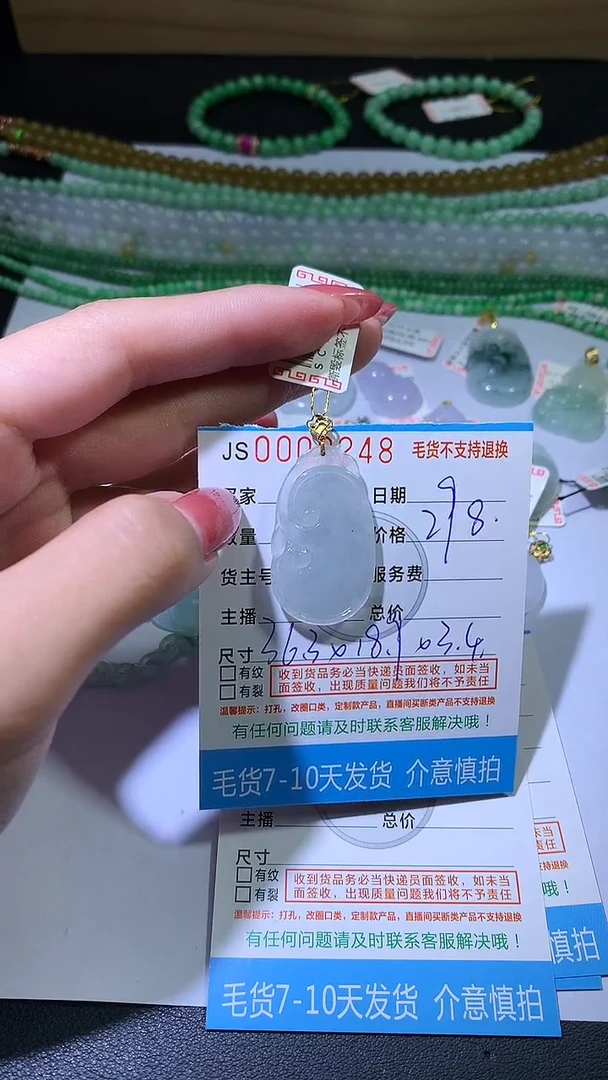 颈饰18K金镶嵌翡翠ZX018814