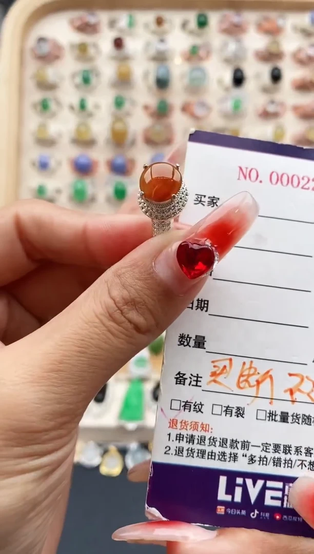 【闪购商品】翡翠戒指未镶嵌缅甸天然A货翡翠222  6+10
