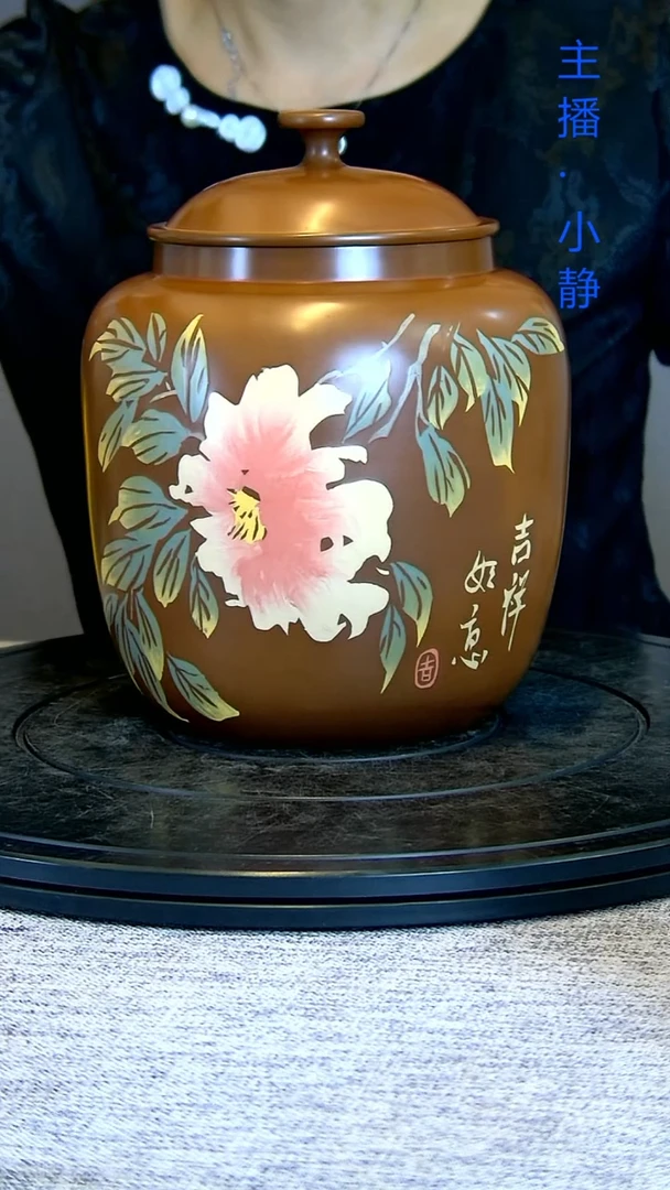 全手工紫陶茶罐精磨350克散茶103
