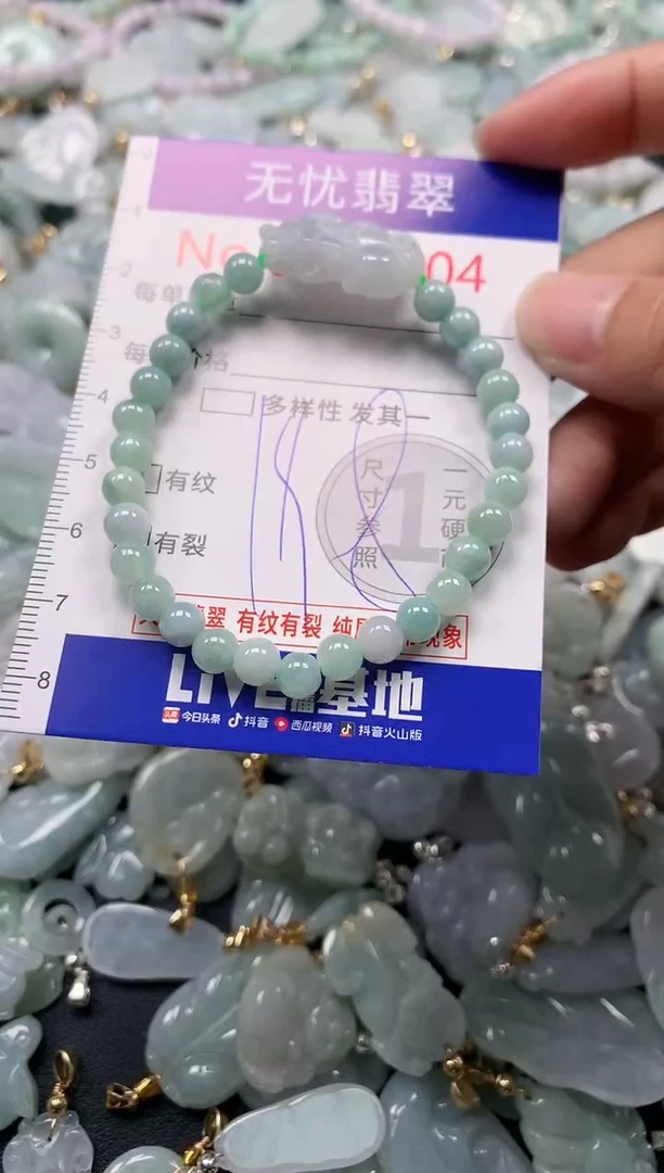 吊坠(不含链)未镶嵌翡翠8604