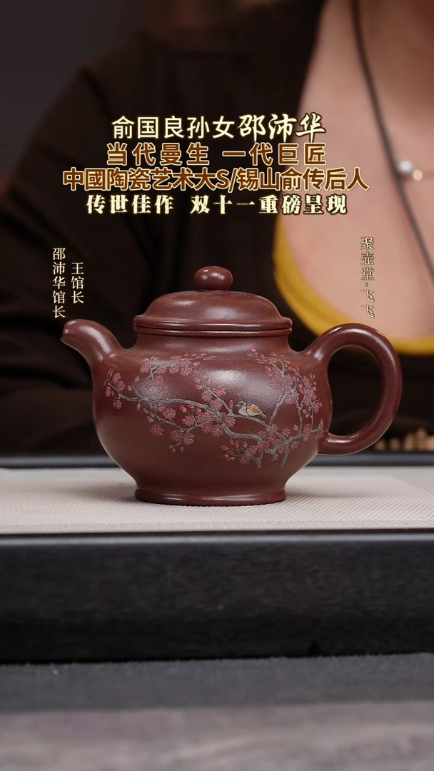 茶壶紫砂宜兴原矿紫砂壶