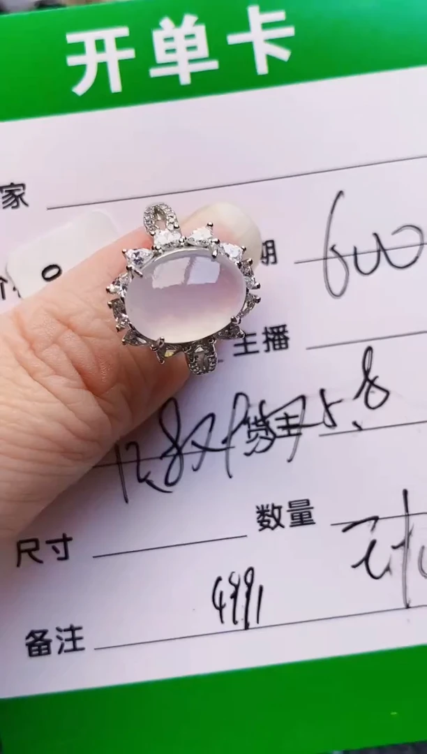 银S925镶嵌戒指翡翠4991