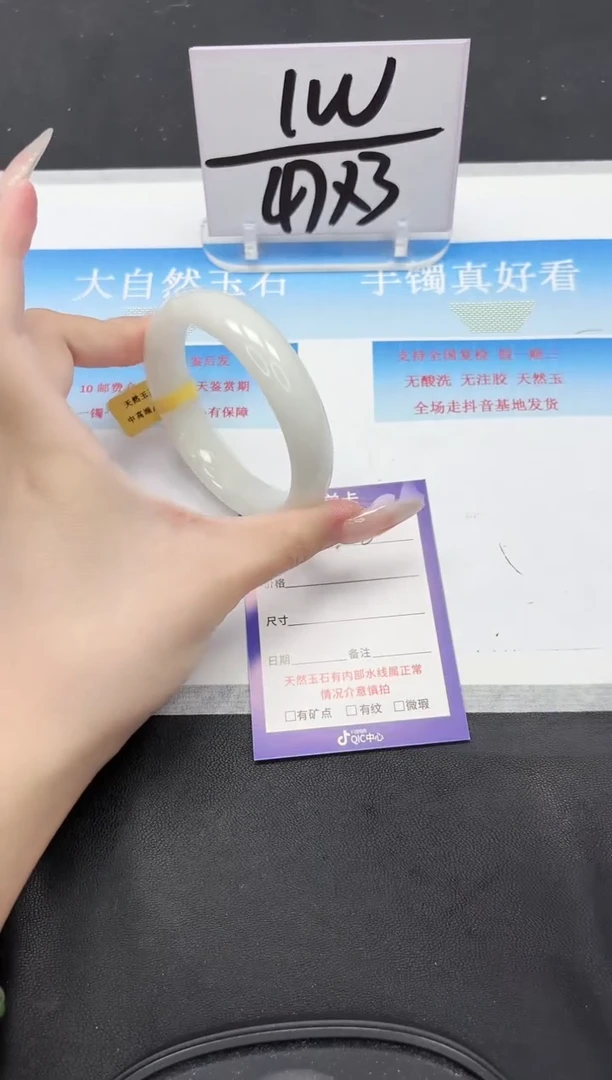 未镶嵌手镯和田玉208-60.3