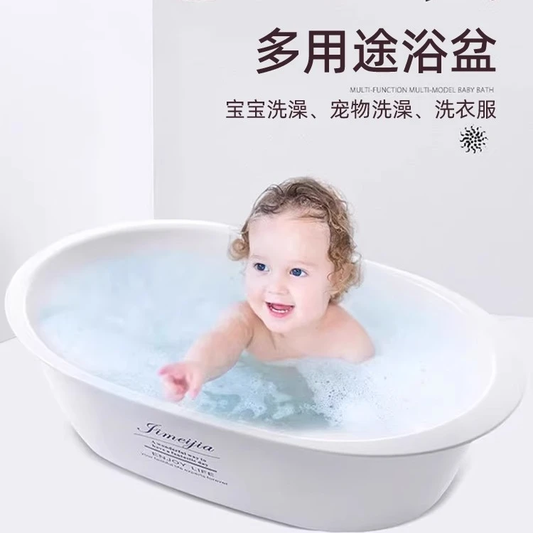 洗澡盆洗衣盆男女婴儿宠物宝宝泡澡盆椭圆坐浴盆沐浴桶洗屁股