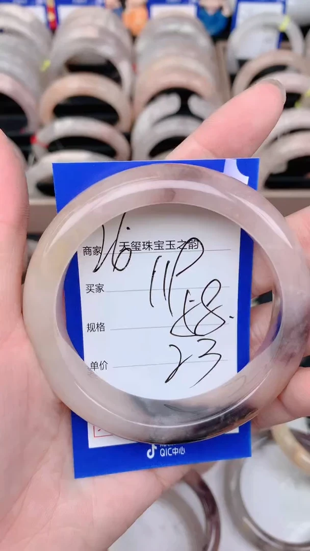 未镶嵌手镯石英质玉119