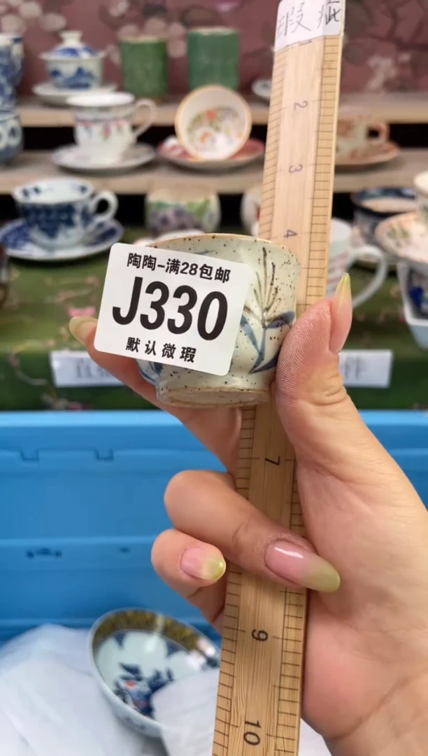 杯瓷器瓷器瓷器瓷器J330