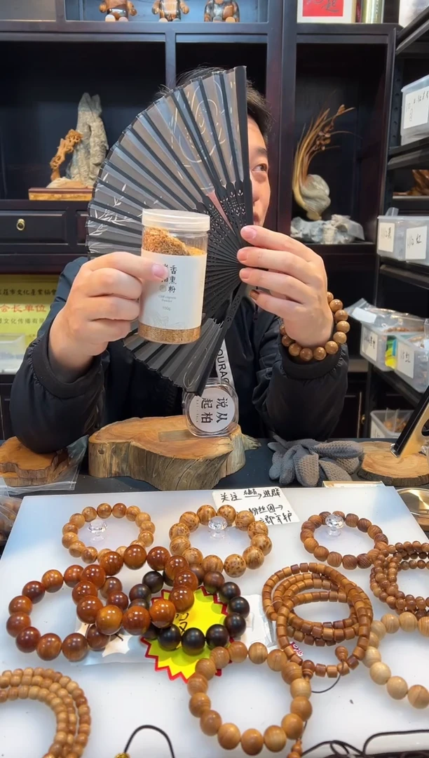 崖柏直播浮力100克粗磨香粉