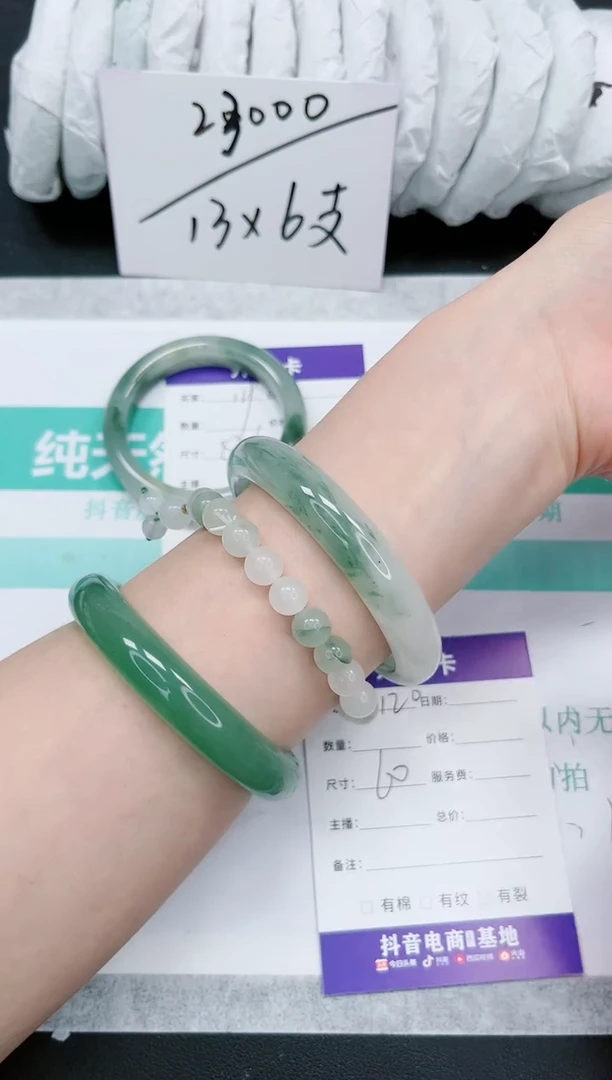 石英质玉手镯未镶嵌120-60