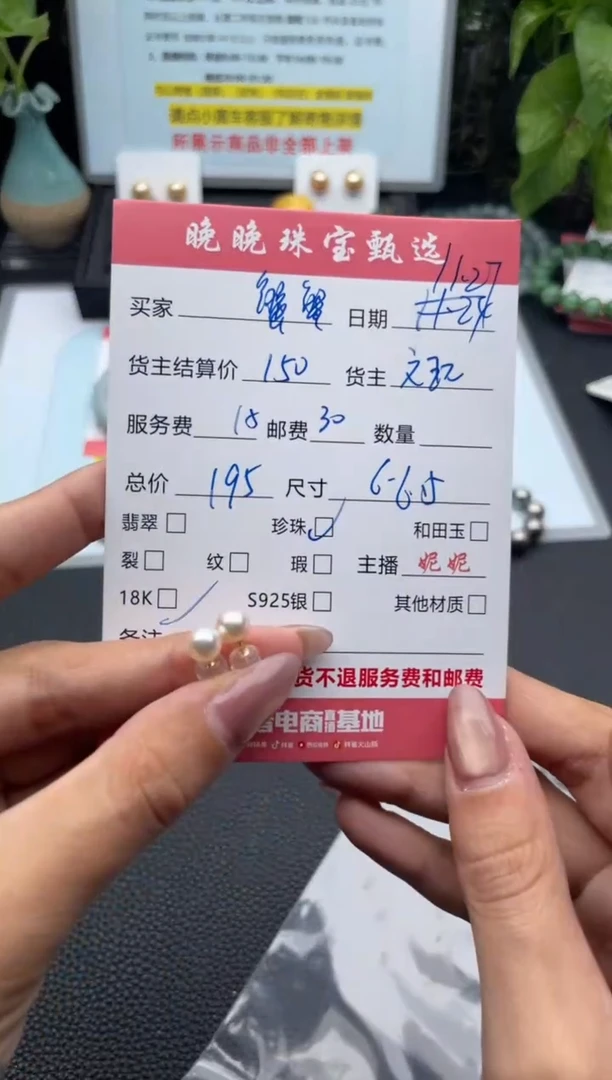 18K金镶嵌耳饰海水珍珠蟹*耳饰