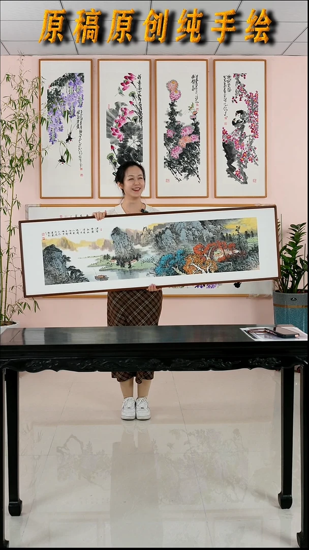 国画张现军《诗词：秋景小复》手绘带框162*47厘米