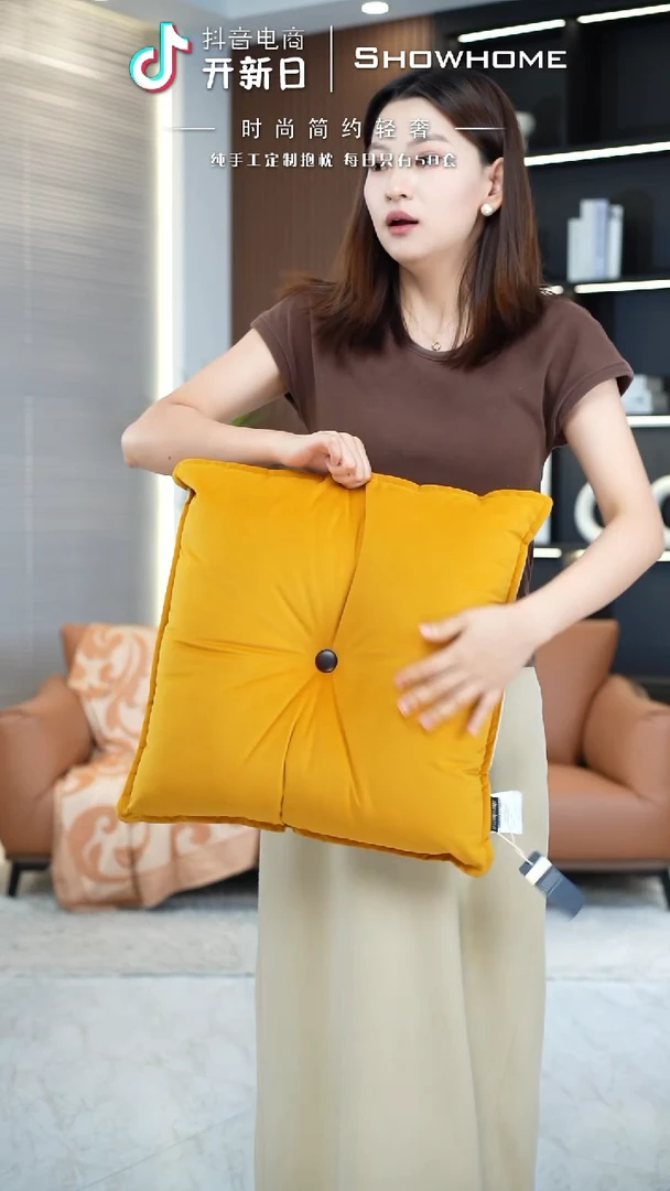 化纤都市拍档香叶45X45