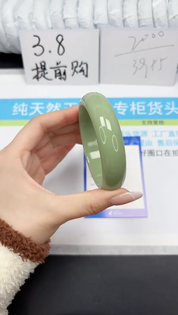 【闪购商品】石英质玉手镯未镶嵌33-青苹果60.1