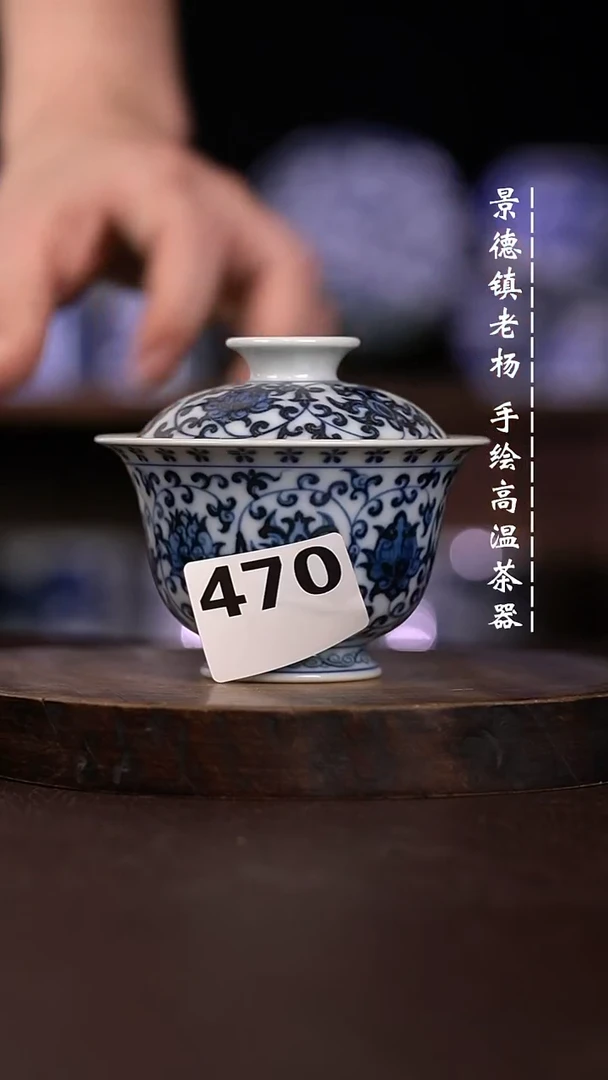 微瑕福利  现代瓷柴窑开片暇470