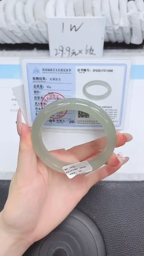 未镶嵌手镯石英质玉76-60.8