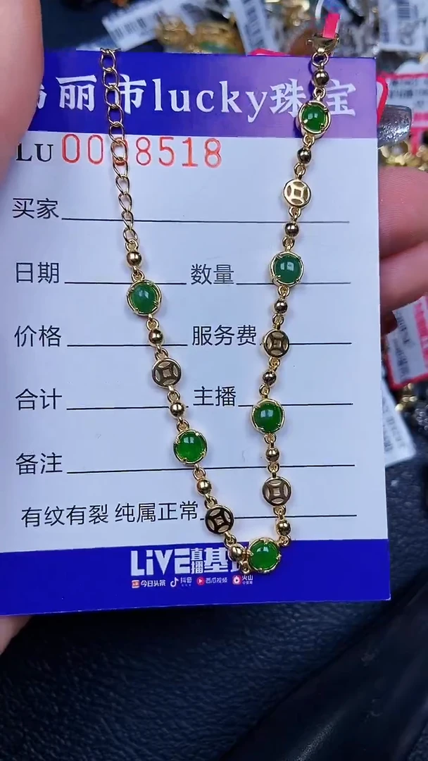 颈饰银S925镶嵌翡翠8518