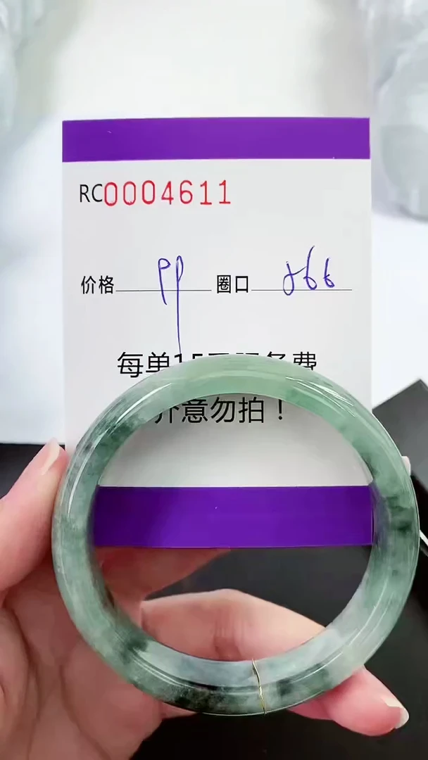 【闪购商品】翡翠手镯未镶嵌00004611