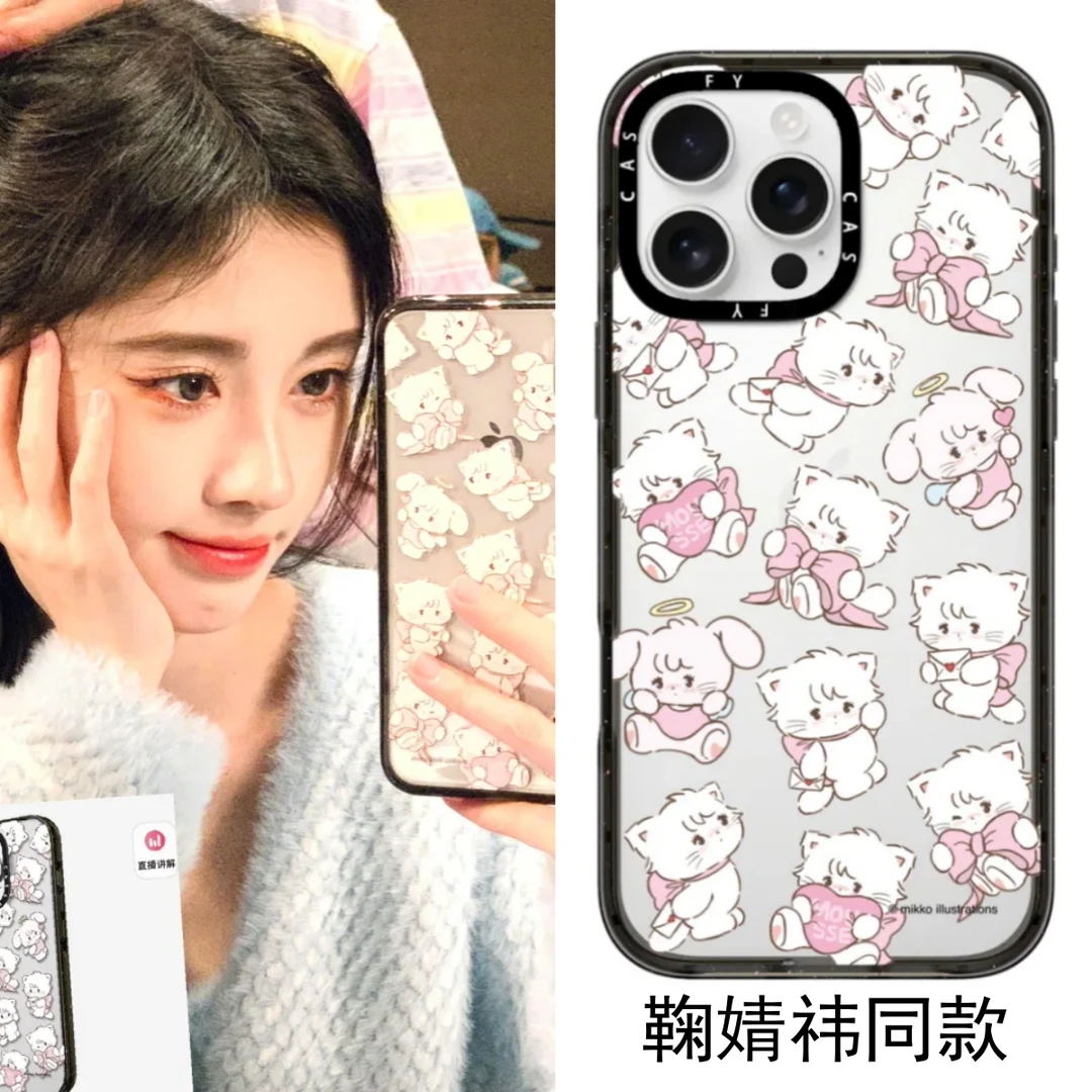 CASE鞠婧祎同款mikko猫猫兔兔17Pro适用于iPhone16promax苹果15pl