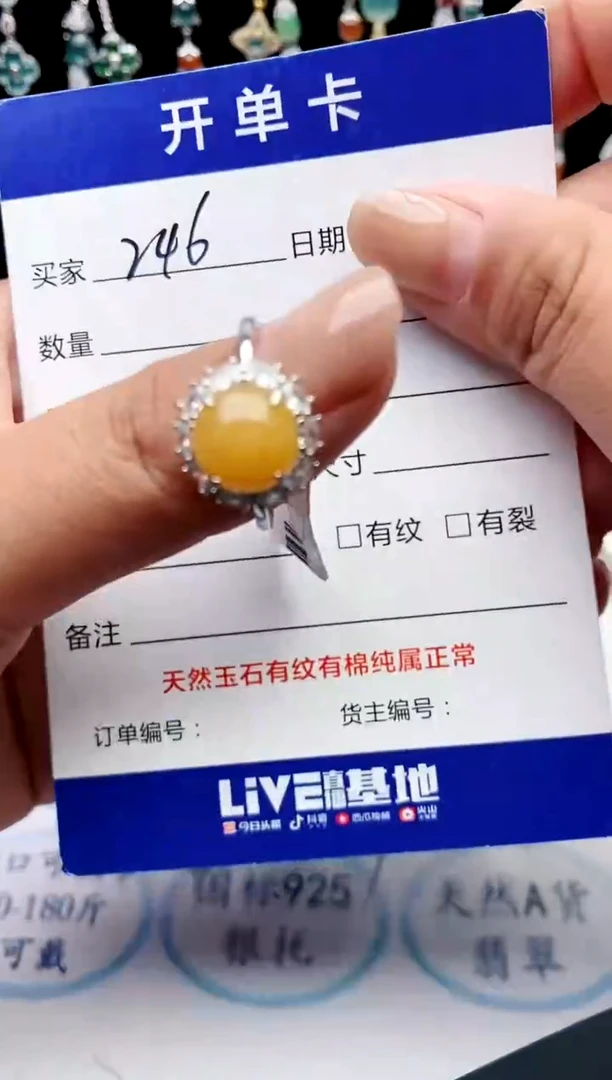 【闪购商品】翡翠戒指银S925镶嵌1321231321