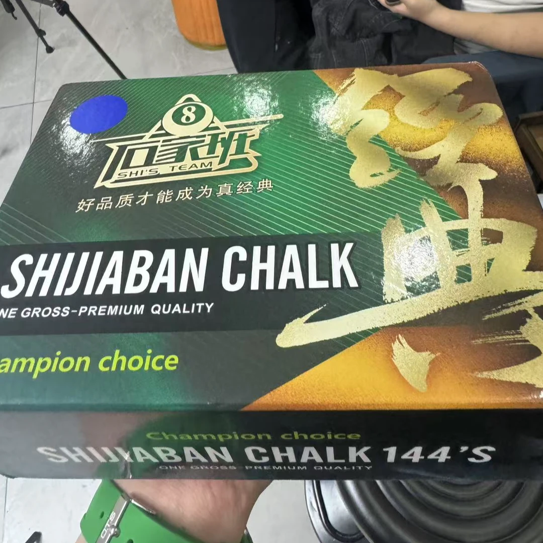 单颗石家班巧克粉中八适用