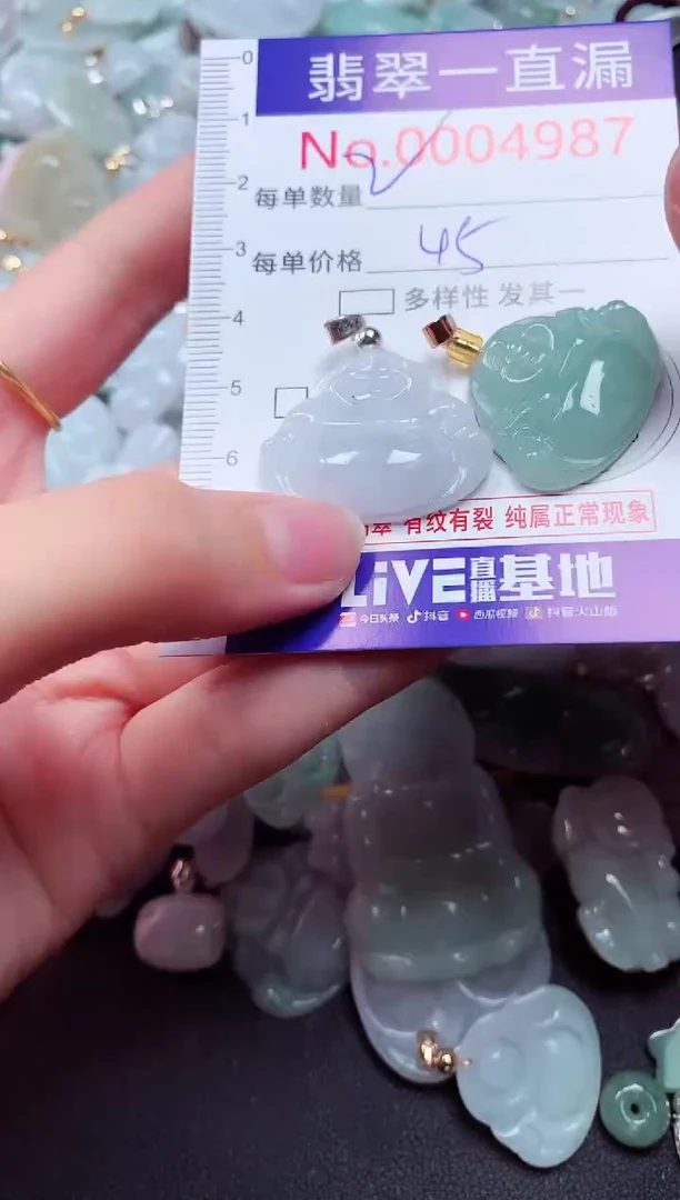 吊坠(不含链)未镶嵌翡翠4987