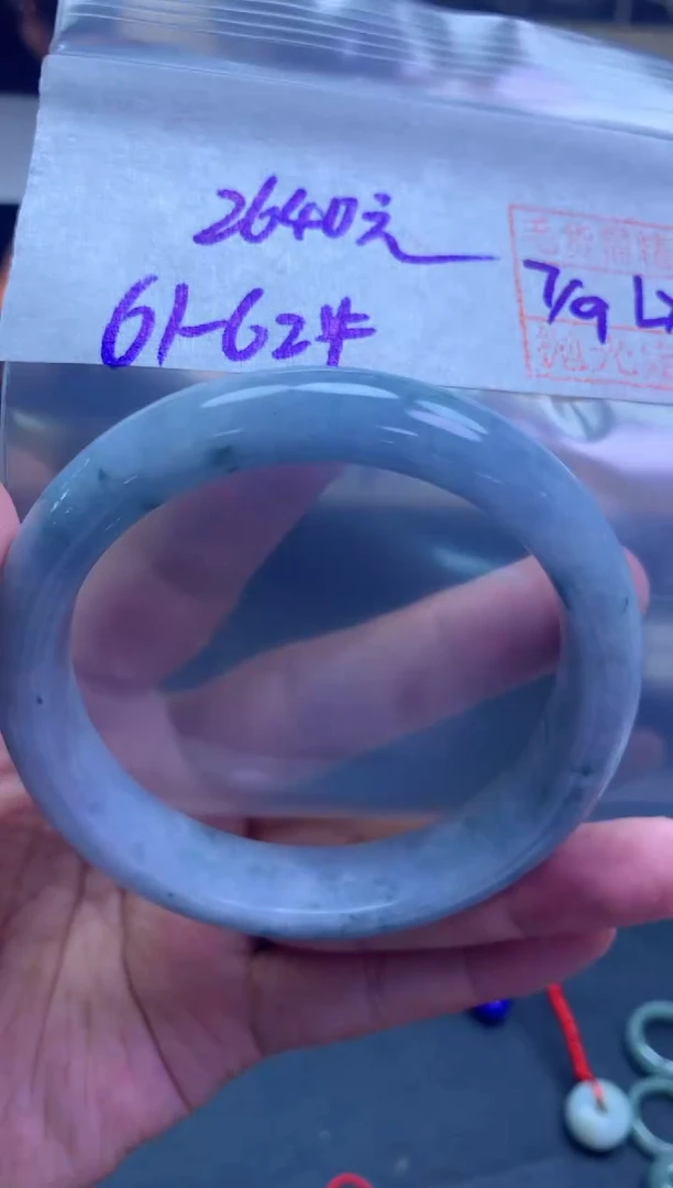 未镶嵌定制翡翠68 手镯61#2640元毛货需抛光