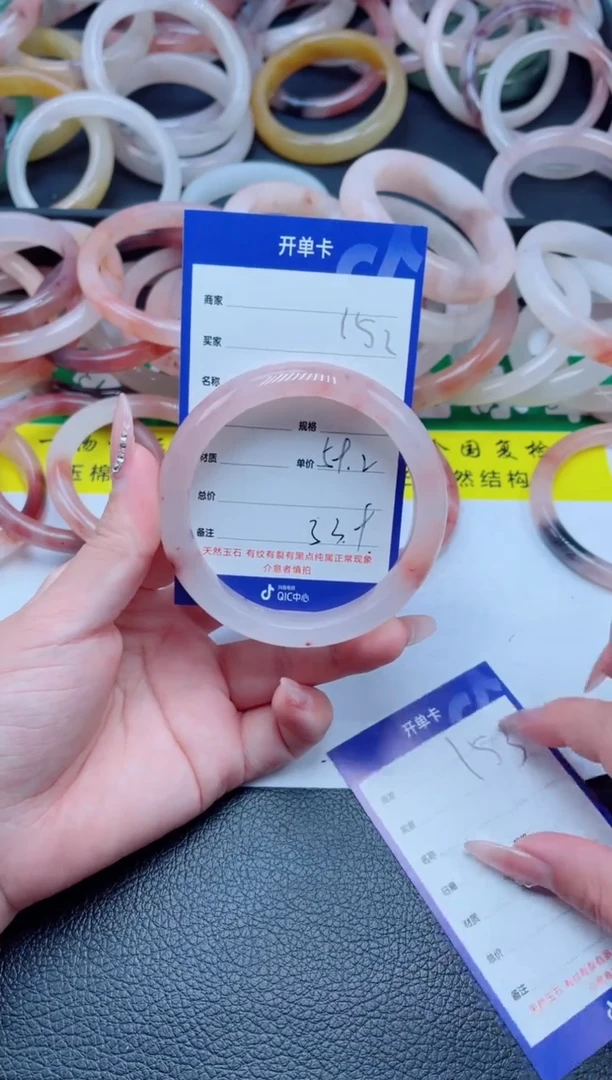 未镶嵌手镯石英质玉152-59