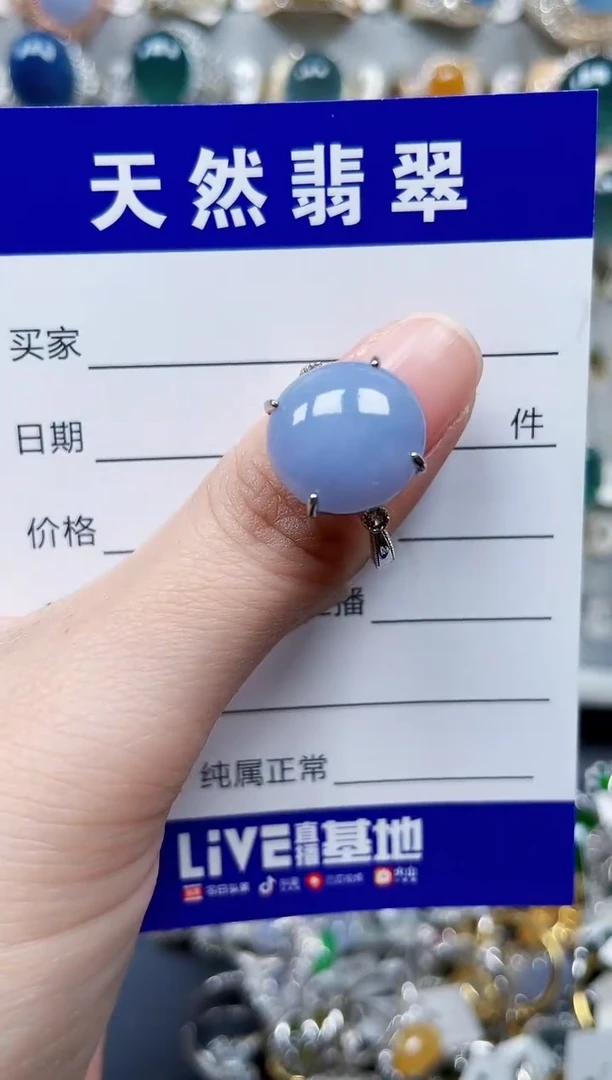 银S925镶嵌戒指翡翠420