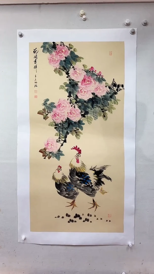 国画仿古花开吉祥/4尺托底/雷畅胜