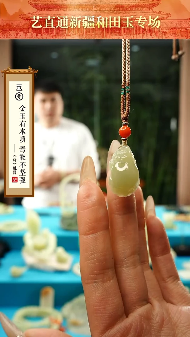 【闪购商品】和田玉挂件未镶嵌甘黄貔貅