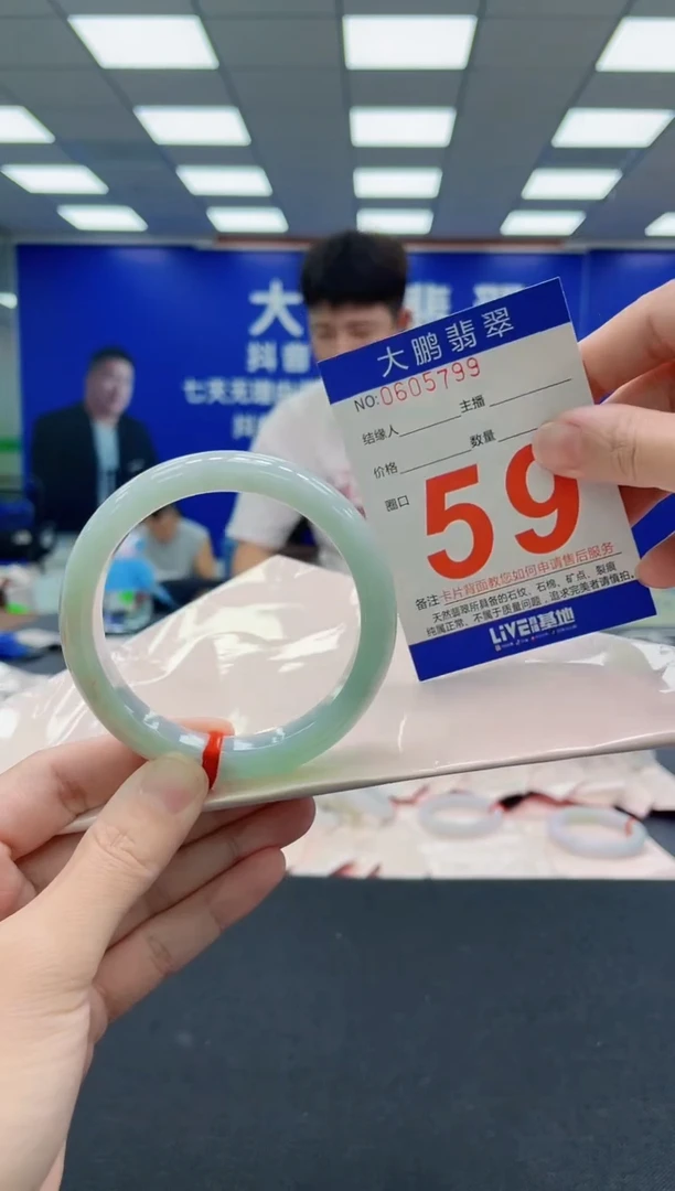 未镶嵌手镯翡翠AAAAAAAAA