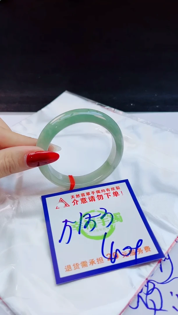 翡翠手镯未镶嵌天然缅甸翡翠A货！A货！A货！A货！A货！