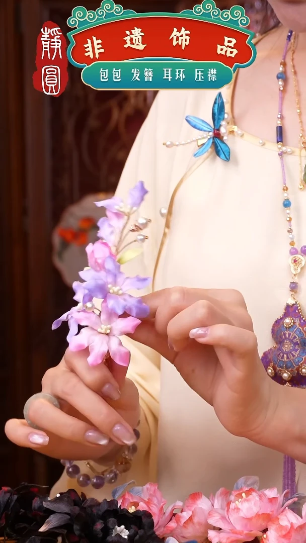 织绣非遗手工饰品1432