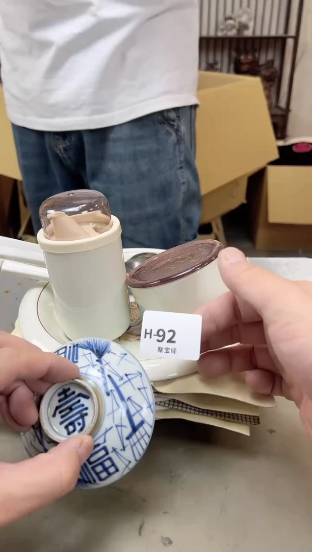 瓷片92聚宝缘海陶精选