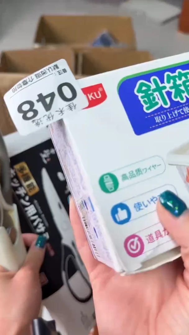 罐海*润瓷器瓷器瓷器瓷器杂货