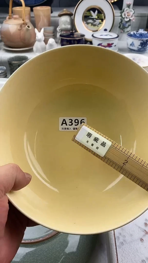 瓷片瓷片     396